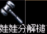 螢幕擷取畫面 2026-07-03 164807.png