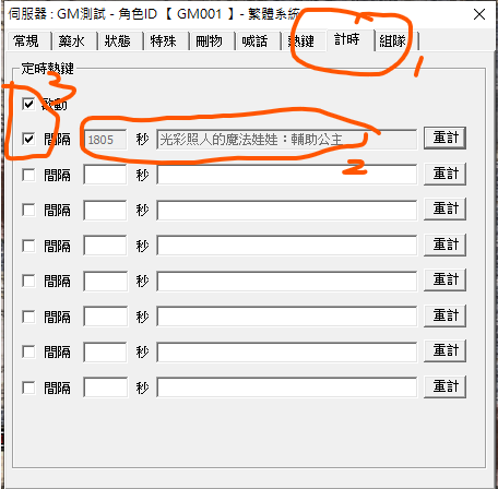 螢幕擷取畫面 2026-07-28 150234.png